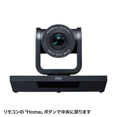 【楽天市場】サンワサプライ SANWA SUPPLY ウェブカメラ 会議用 CMS-V54BK | 価格比較 - 商品価格ナビ