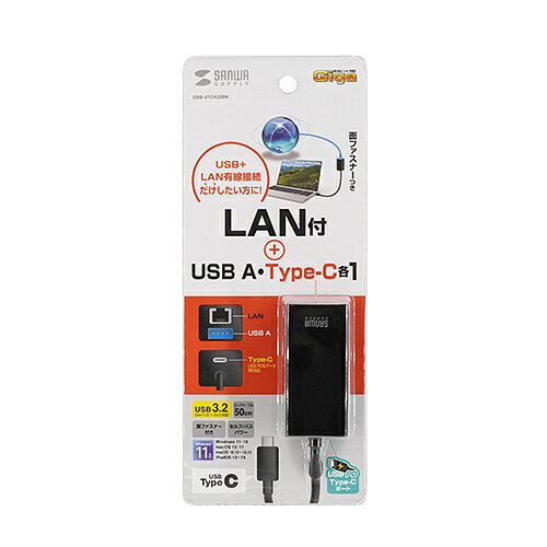 楽天市場】サンワサプライ SANWA SUPPLY ギガビットLANアダプタ USB Type-Cハブ付き USB-3TCH19ABK | 価格比較  - 商品価格ナビ
