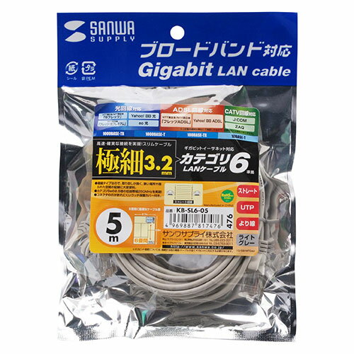 10個セットサンワサプライ カテゴリ6準拠極細LANケーブル (ブルー、3m