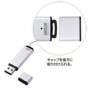 限定価格セール 送料無料 サンワサプライ Usb2 0メモリ 32gb シルバー Ufd A32g2svk Ufda32g2svk 開店祝い Ihmc2021 Com