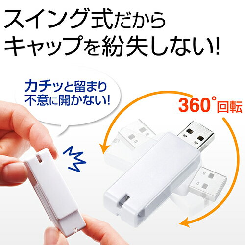 usbメモリ  b 名入れ対応・紛失防止・ストラップ付き・キャップレス・ホワイト  600-us w