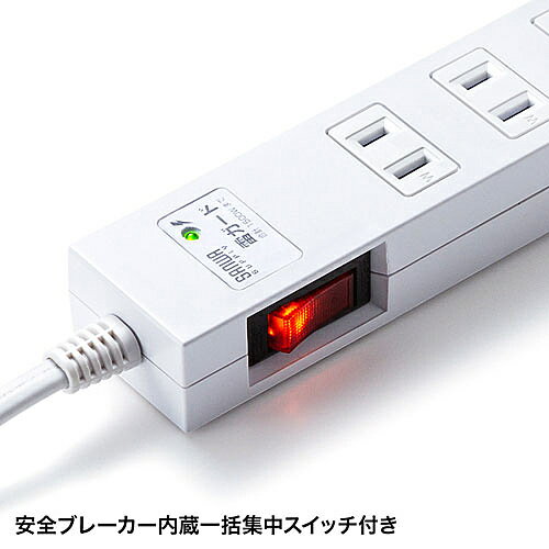 サンワサプライ 雷ガードタップ TAP-SP217-3