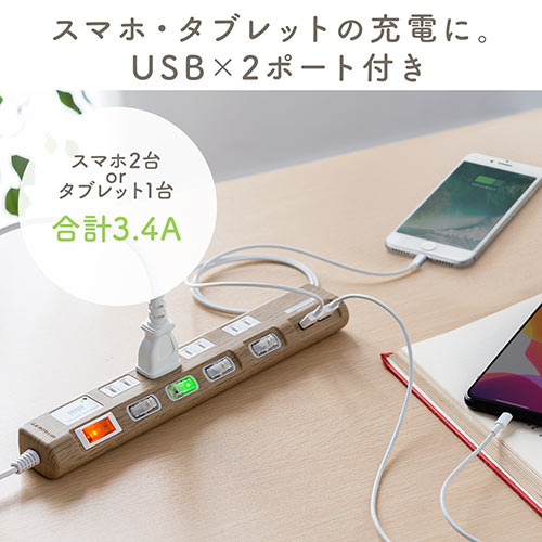 サンワサプライ 電源タップ 700-TAP042DBRM