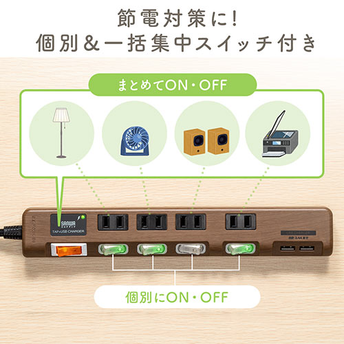 サンワサプライ 電源タップ   ライトブラウン 700-tap /ez7-tap
