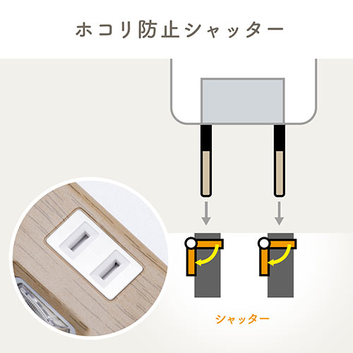 サンワサプライ 電源タップ   ライトブラウン 700-tap /ez7-tap