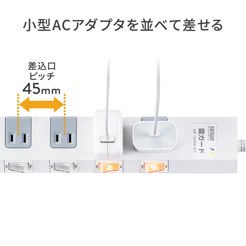 電源タップ マグネット付 10個口 2m 雷ガード ホワイト 700-TAP051