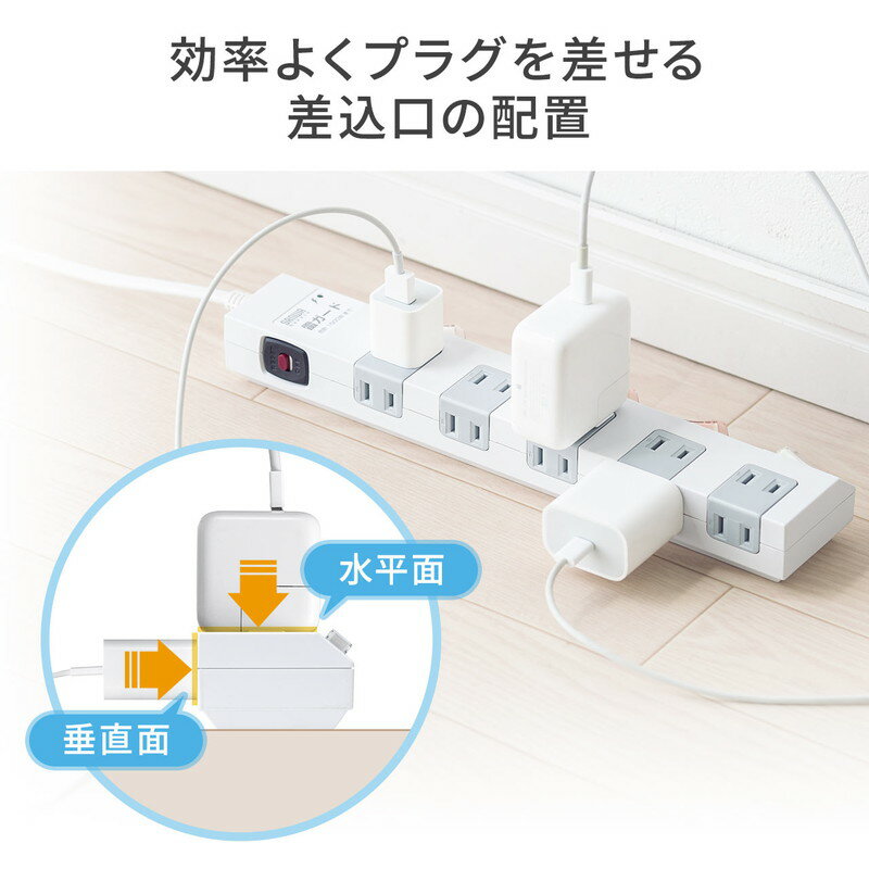 電源タップ マグネット付 10個口 2m 雷ガード ホワイト 700-TAP051