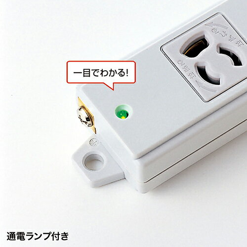 SANWA SUPPLY 工事物件タップ 3P 8個口 3m TAP-KS8-3