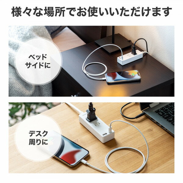 SANWA SUPPLY USB充電機能付きタップ Type-C搭載 TAP-B101UC-2W