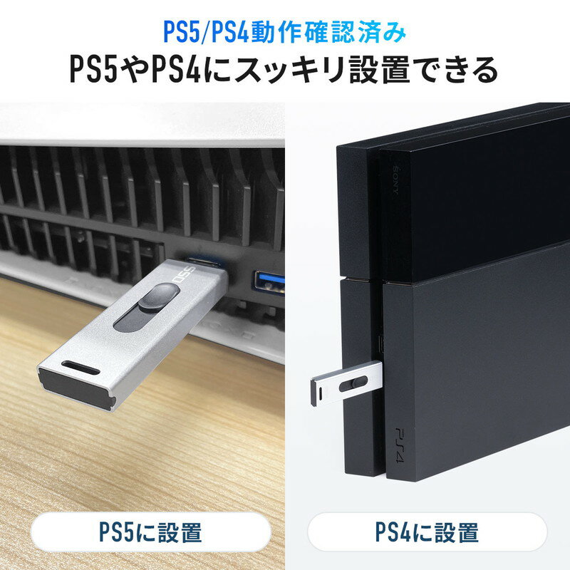 スティック型SSD 外付け USB3.2 Gen2 2TB シルバー