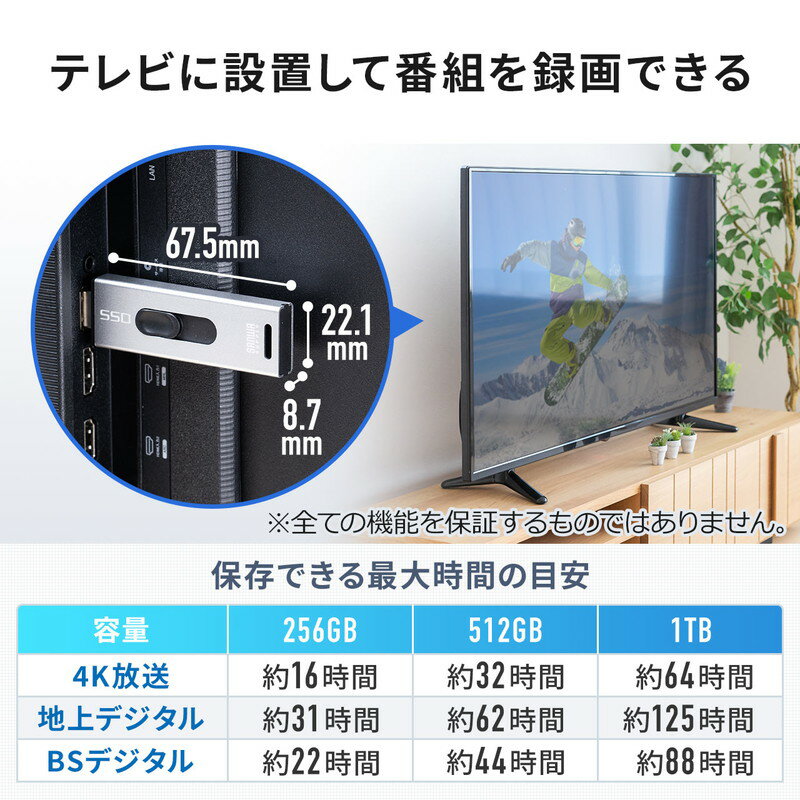 スティック型SSD 外付け USB3.2 Gen2 2TB シルバー