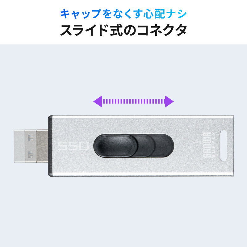 スティック型SSD 外付け USB3.2 Gen2 2TB シルバー