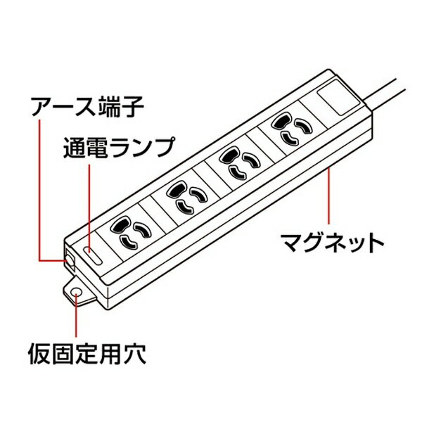 サンワサプライ 電源タップ 3P TAP-MG341N2-5