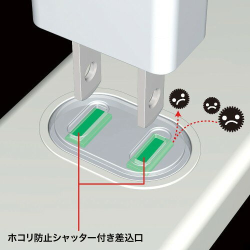 火災予防安全タップ TAP-TSH45N(1コ入)