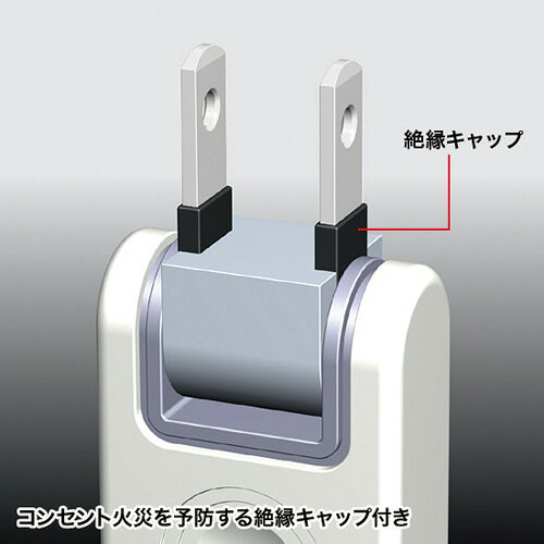 火災予防安全タップ TAP-TSH610N(1コ入)