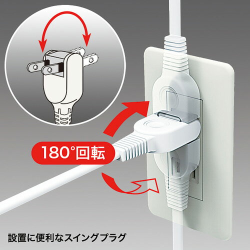 火災予防安全タップ TAP-TSH610N(1コ入)