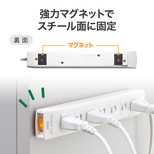電源タップ EZ7-TAP033
