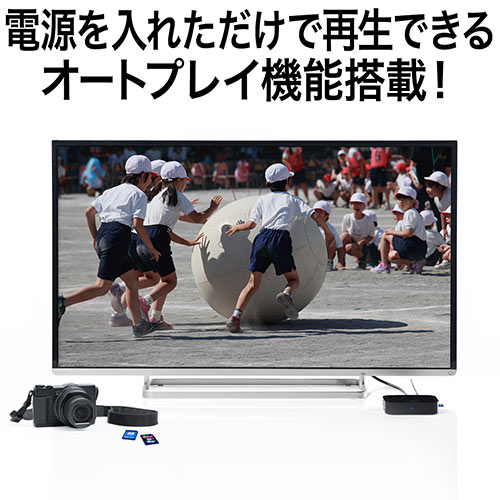 メディアプレーヤー SDカード USBメモリ 動 音楽 写真再生 HDMI VGA コンポジット コンポーネント出力 テレビ再生 400-MEDI022