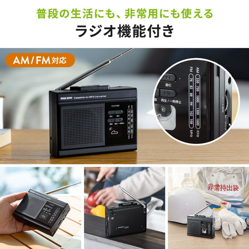 楽天市場】サンワサプライ サンワダイレクト カセット変換