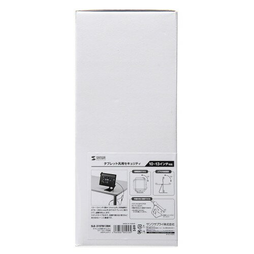 サンワサプライ タブレット汎用セキュリティ SLE-31STB13BK