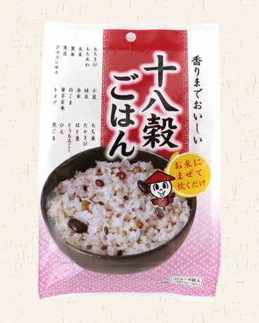 十八穀米