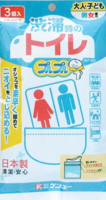 楽天市場】アイワ 携帯トイレミニ 500cc(3コ入) | 価格比較 - 商品価格ナビ 楽天市場】アイワ 携帯トイレミニ 500cc(3コ入) | 価格比較 - 商品価格ナビ