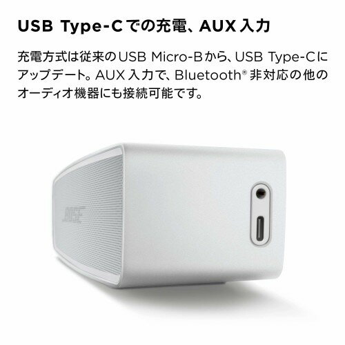 楽天市場 ボーズ 同 Bose スピーカー Soundlink Mini Ii Special Edit 価格比較 商品価格ナビ