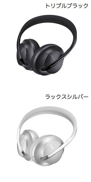 楽天市場】ボーズ(同) BOSE ワイヤレス ヘッドホン NOISE 楽天市場】ボーズ(同) BOSE ワイヤレス ヘッドホン NOISE