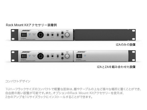 楽天市場】ボーズ(同) BOSE パワーアンプ ハイインピーダンス接続専用