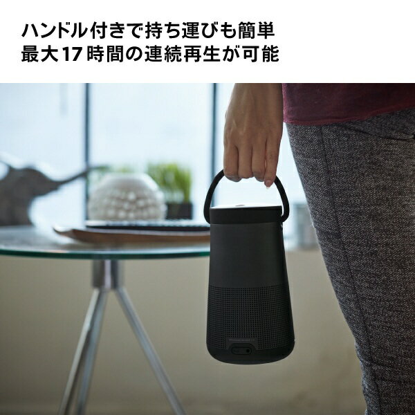 BOSE SOUNDLINK REVOLVE+ II トリプルブラック