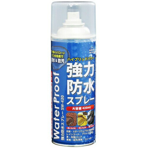 楽天市場】スリーエムジャパン 3M 衣類・布製品用 防水スプレー(300mL) | 価格比較 - 商品価格ナビ