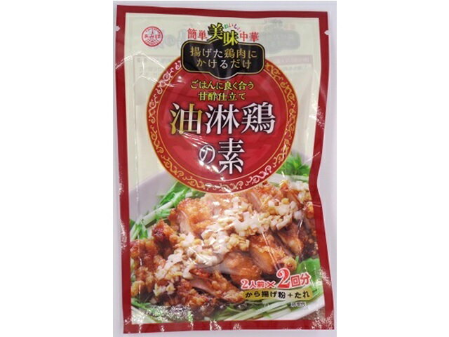 楽天市場】ニチノウ食品 ニチノウ食品 強力たくあん漬の素 90g | 価格比較 - 商品価格ナビ