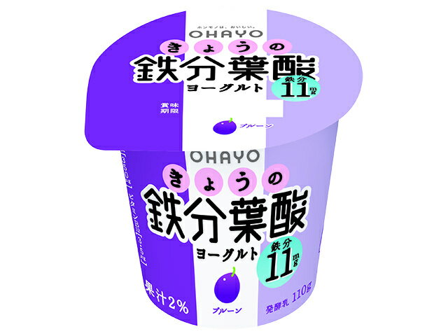 楽天市場】オハヨー乳業 オハヨー きょうの鉄分葉酸のむヨーグルト 190g | 価格比較 - 商品価格ナビ