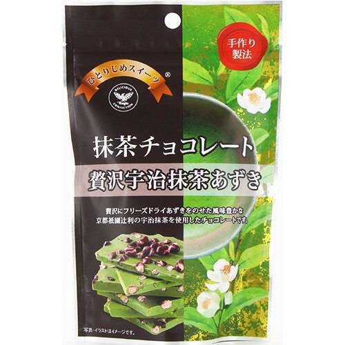 小豆抹茶くず湯5袋」ニットーリレー