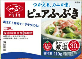 楽天市場 一正蒲鉾 一正蒲鉾 シーサラダ ピュアふぶき 110g 価格比較 商品価格ナビ 楽天市場 一正蒲鉾 一正蒲鉾 シーサラダ ピュアふぶき 110g 価格比較 商品価格ナビ