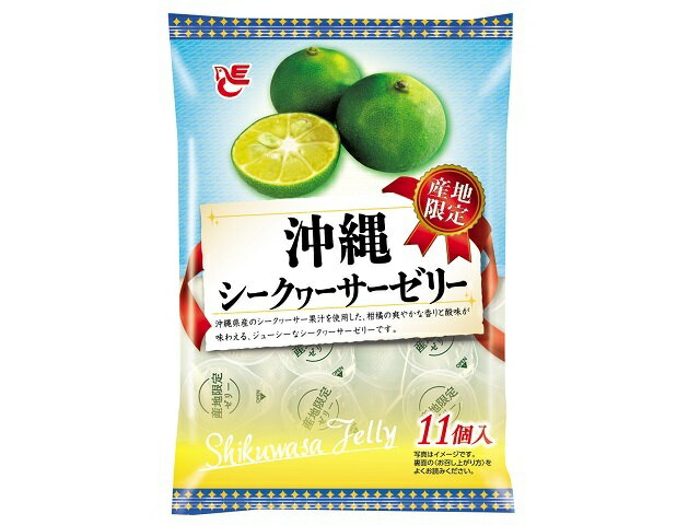 楽天市場 エースベーカリー エースベーカリー 沖縄シークヮーサーゼリー 11個 価格比較 商品価格ナビ