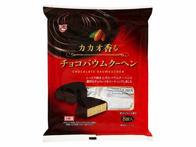 チョコがけバウムクーヘン
