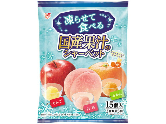 凍らせて食べるシャーベット ソーダアソート ３袋 - 菓子