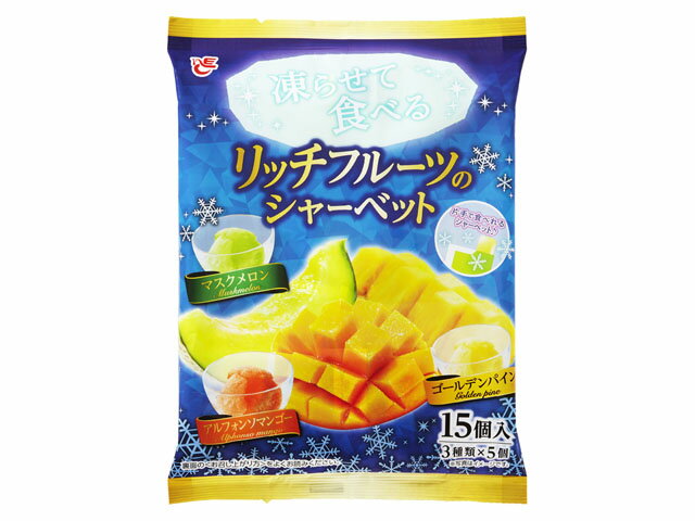 凍らせて食べるシャーベット ソーダアソート お菓子 - 菓子