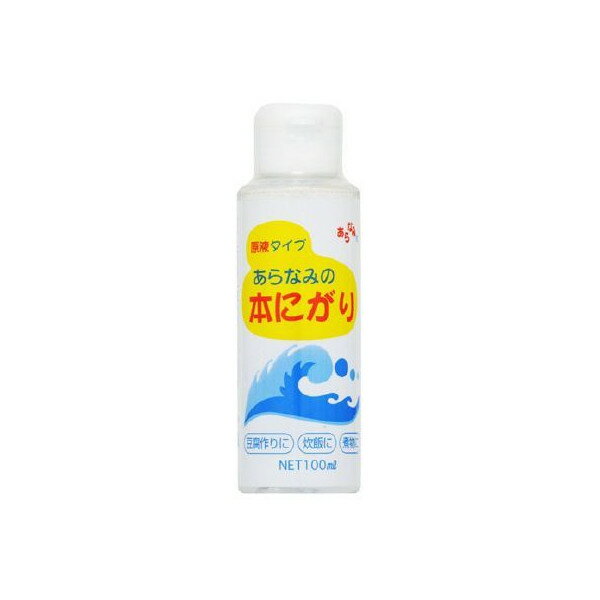 楽天市場】赤穂あらなみ塩 あらなみの本にがり(100ml) | 価格比較