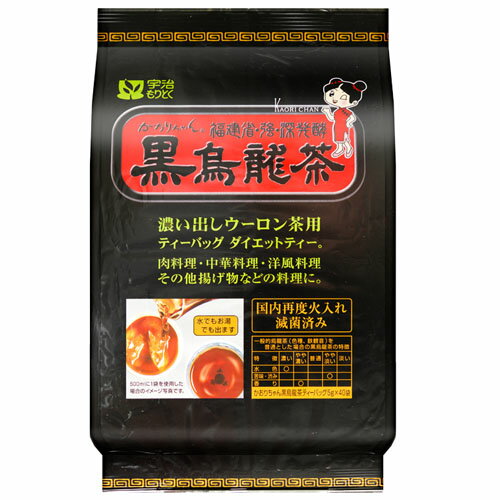 宇治森徳『かおりちゃん　ほうじ茶ティーバッグ　業務用』800g×9袋 かおりちゃんほうじ茶ティーバッグ | 株式会社 宇治森徳