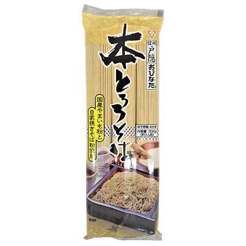とろろそば