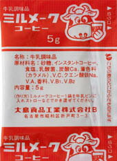 楽天市場】大島食品工業 大島食品工業 ミルメークコーヒー 6gX20 | 価格比較 - 商品価格ナビ