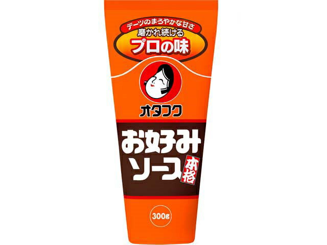 楽天市場】オタフクソース オタフクソース お好みソース ３００ｇＳＢ | 価格比較 - 商品価格ナビ