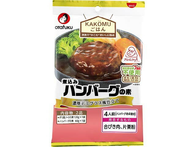 正規代理店 オタフクソース お好みたこ焼素2人前7大アレルゲン不