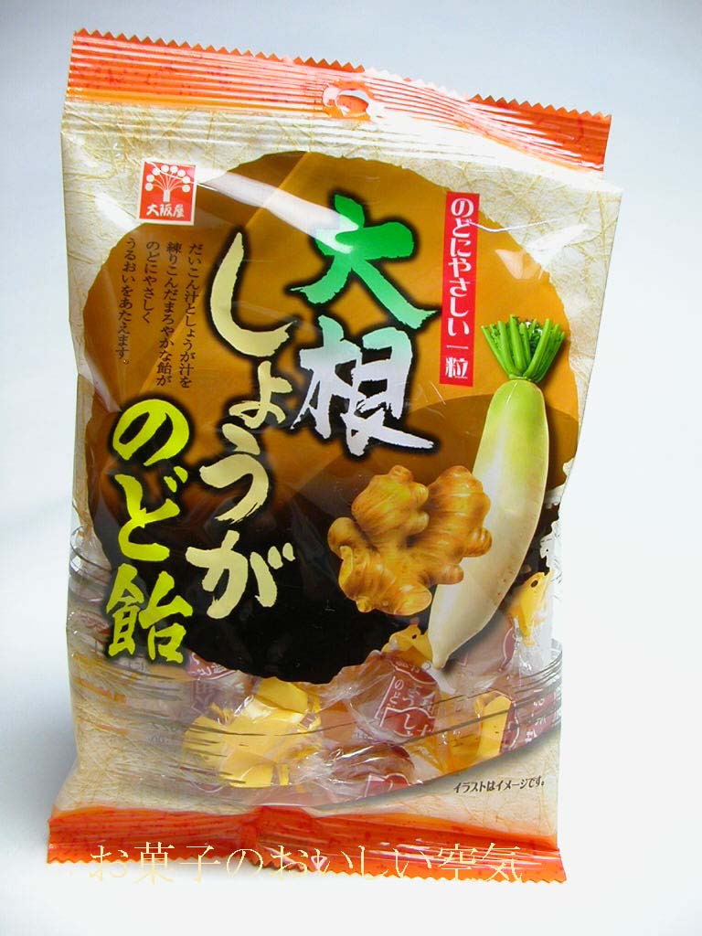生姜のど湯飴 のど飴 3袋セット - 菓子