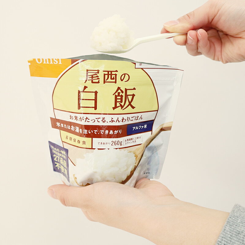 アルファ米 尾西の白米(100g)
