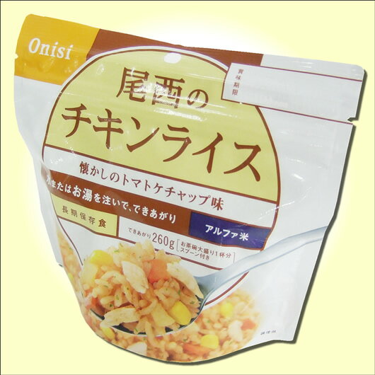 アルファ米 尾西のチキンライス(100g)