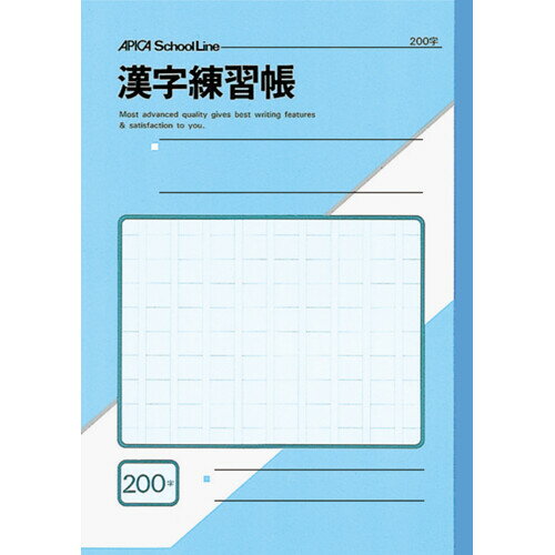 楽天市場 日本ノート アピカ A5学習帳 漢字練習帳 M38 1 価格比較 商品価格ナビ