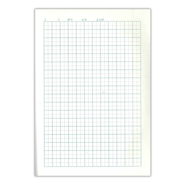 楽天市場 日本ノート アピカ Apica スクールキッズb5こくご18マスリーダー入り 価格比較 商品価格ナビ